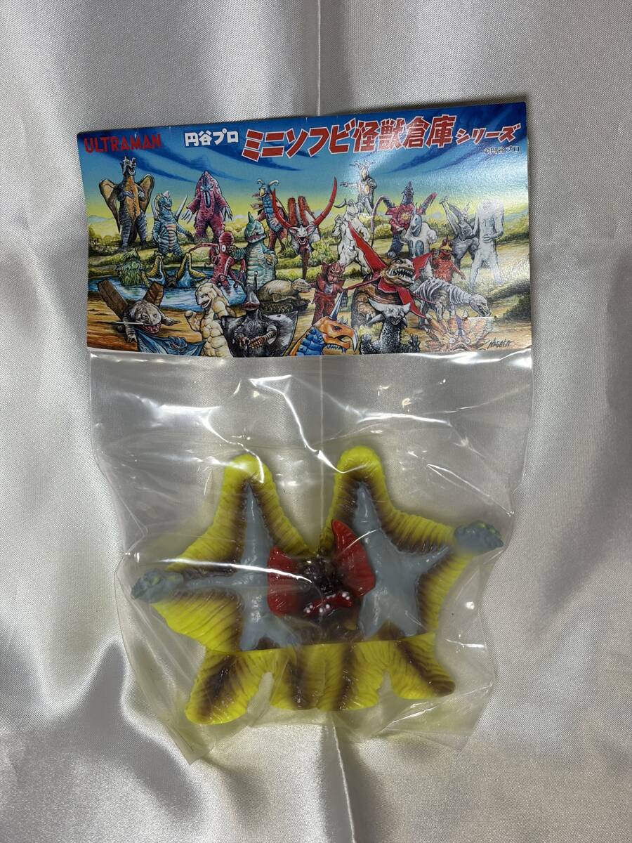 マックストイ ペスター 蓄光 ウルトラマン ウルトラ怪獣 ULTRAMAN MAXTOY MAX TOY GID