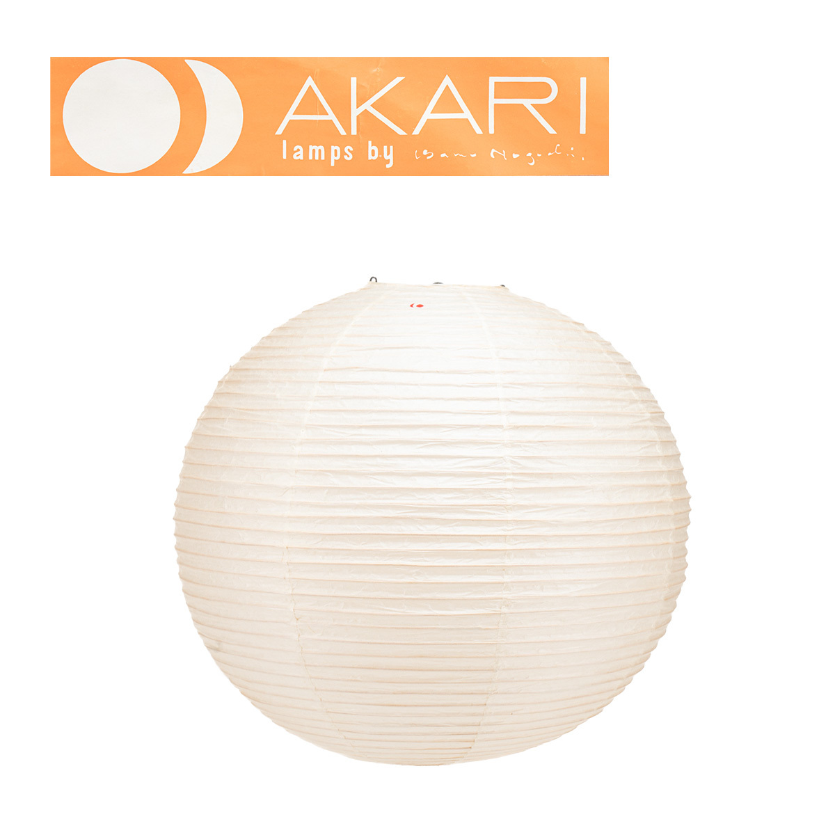 S-946 AKARI イサムノグチ 和紙シェード 直径約45cm ヤマギワ 52PF 照明