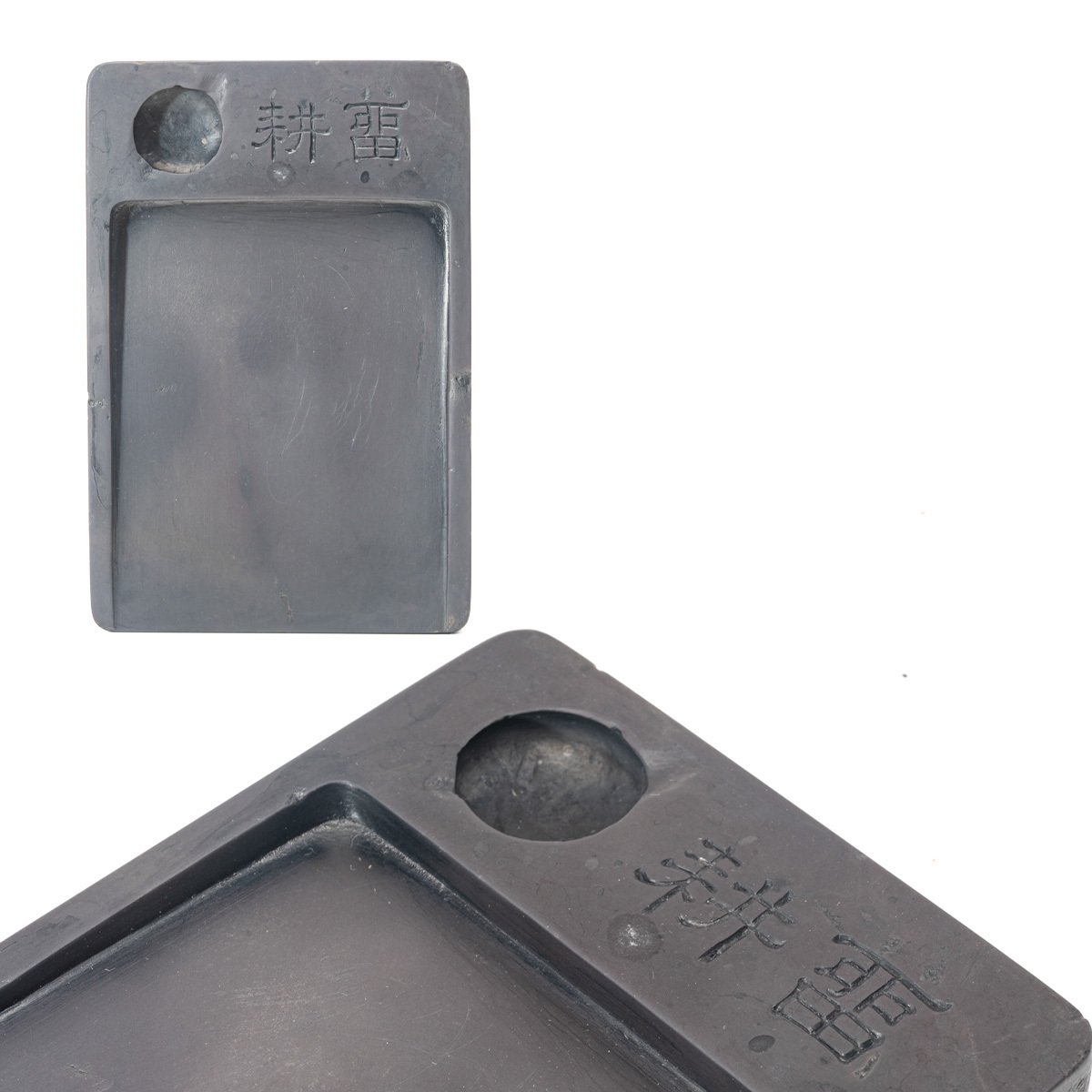 S-949 唐硯 石硯 耕雲銘 天地蓋付 書道具 10×15×2cm 705g