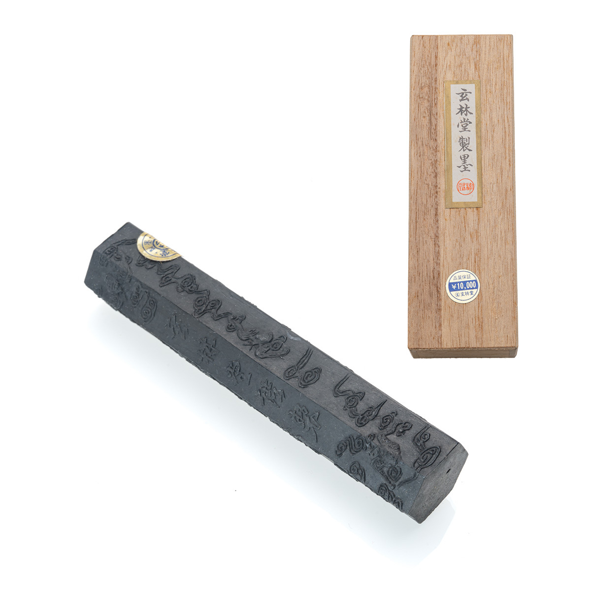 S-955 玄林堂 菜種油煙墨 六角柱 古墨 未使用 書道具 約12.5cm