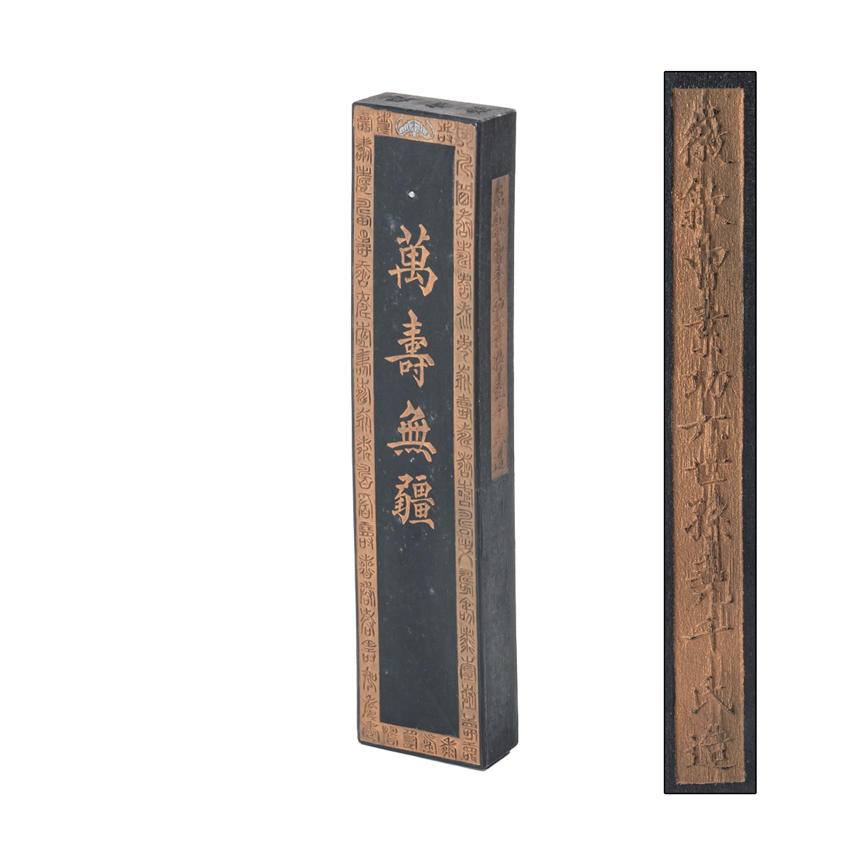 S-957 万寿無疆 古墨 曹素功六世孫堯千造 唐墨 中国墨 書道具 文房四宝 龍図 12×3×1.5cm