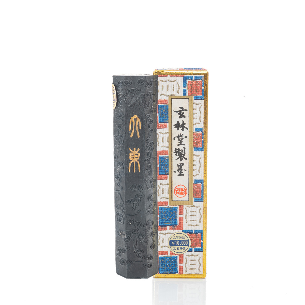 S-963 古墨 六角柱 龍文浮彫 菜種油烟 玄林堂製墨 書道具 文房四宝 箱付