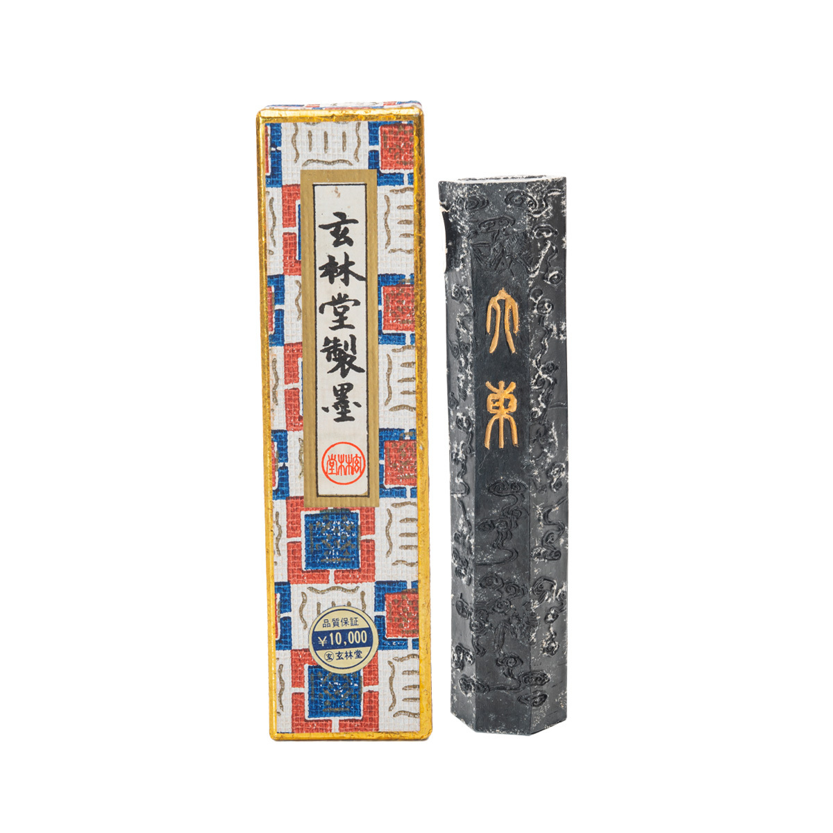 S-964 古墨 六角柱 龍文浮彫 菜種油烟 玄林堂製墨 書道具 文房四宝 2.5×12.5cm 箱付