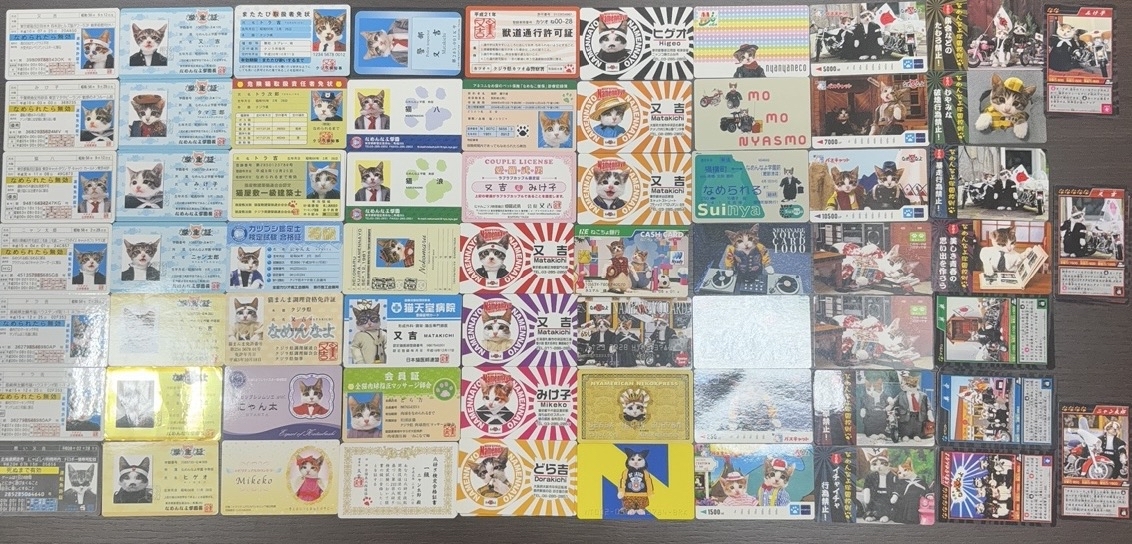 ＃4722【なめ猫 パロディ ブロマイド 65種類セット】なめんなよ猫 なめねこ まとめ売り 癒し 癒やし かわいい 可愛い 猫 ネコ