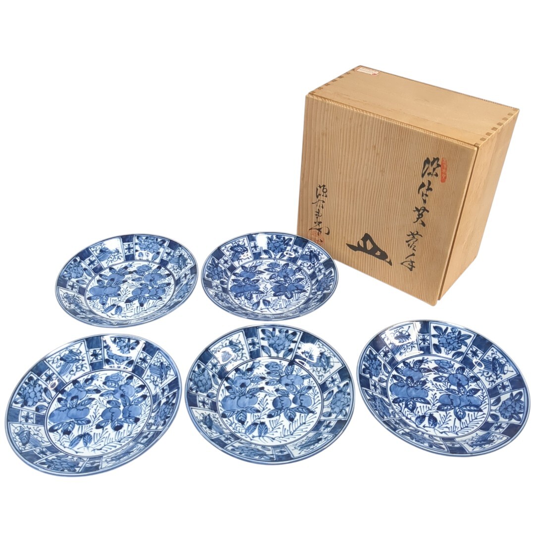 美品 源右衛門窯 染付 芙蓉手 深皿 鉢 5客組 ５枚セット 有田焼