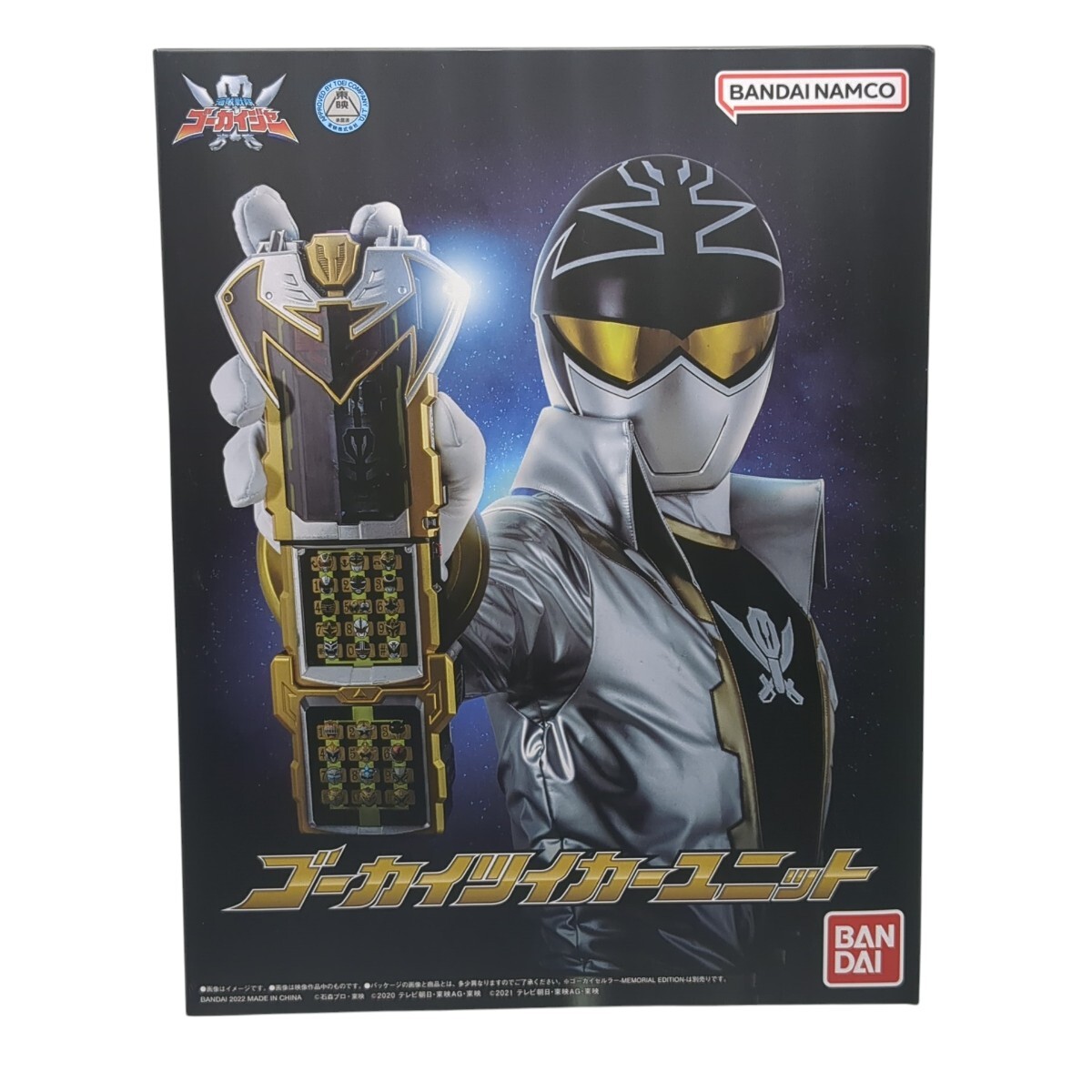 極美品 ゴーカイツイカーユニット BANDAI 海賊戦隊ゴーカイジャー バンダイ