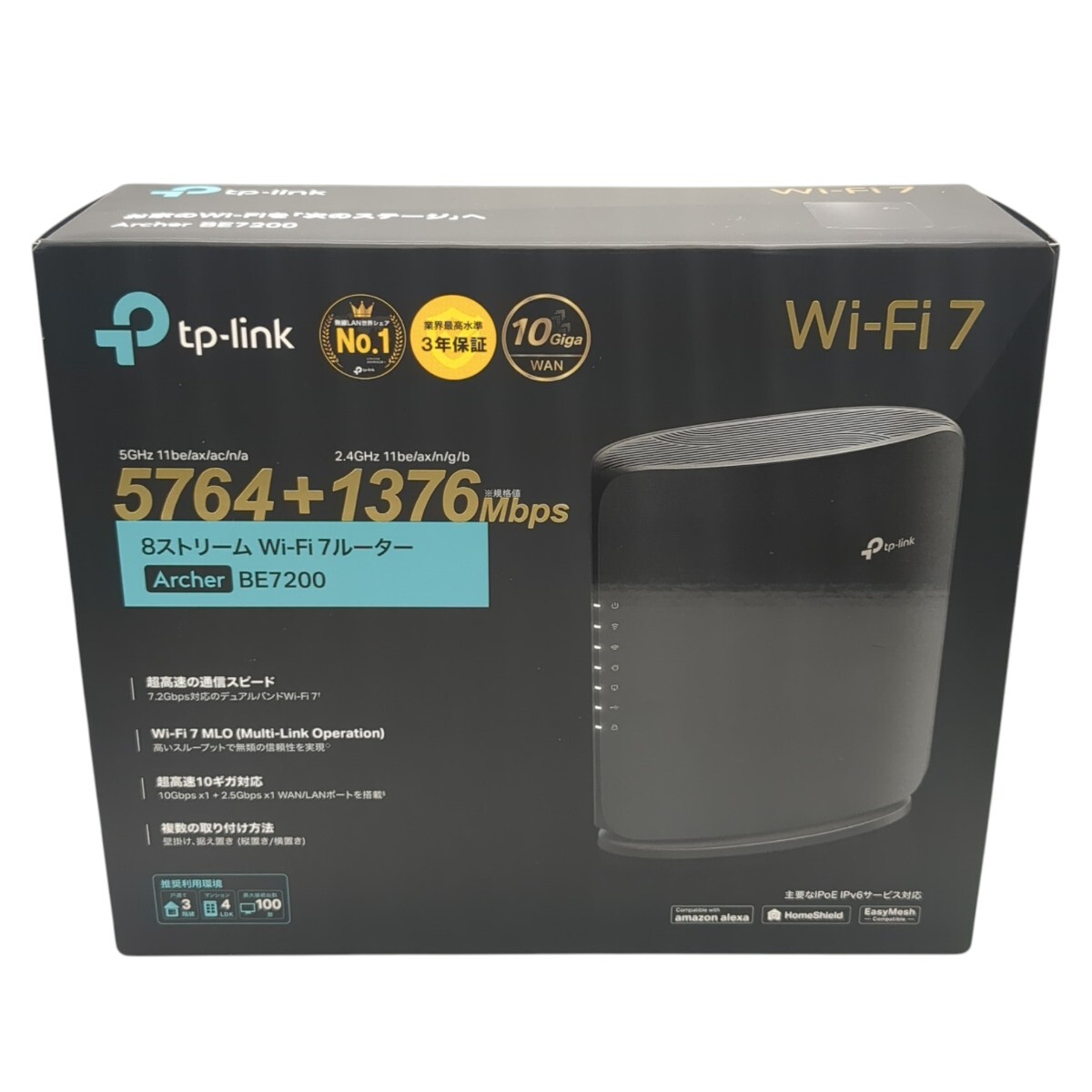 極美品 TP-link Archer BE7200 Wi-Fi 7ルーター 8ストリーム