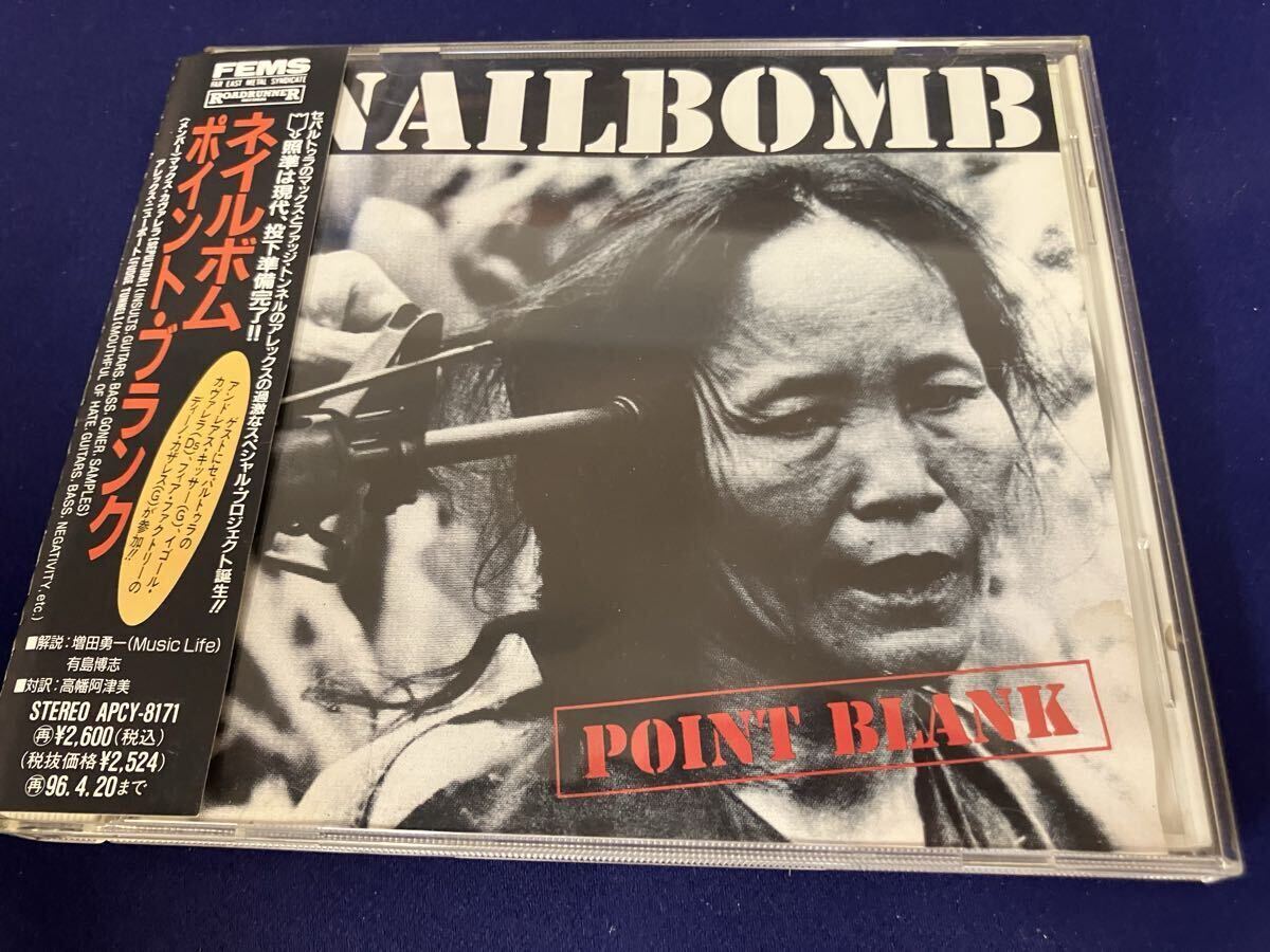 Nailbomb★中古CD国内盤帯付「ネイルボム～ポイント・ブランク」