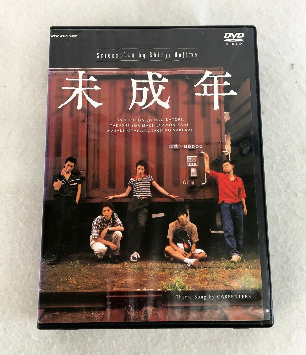 ★中古品★DVD-BOX BBBJ-9055 『未成年』 TBS ハピネット