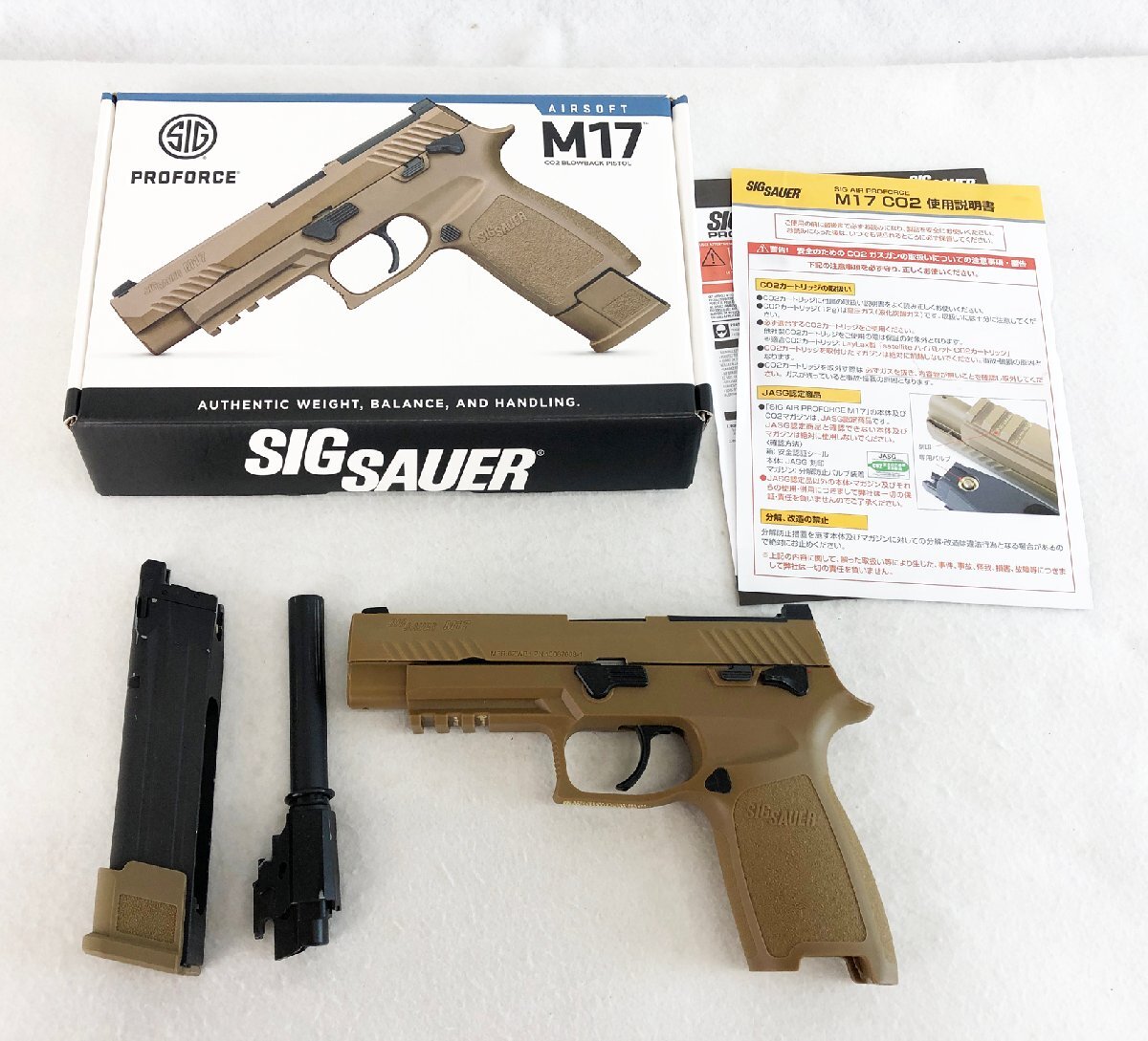 ★中古品★ガスガン ProForce M17 CO2 GBB SIG SAUER