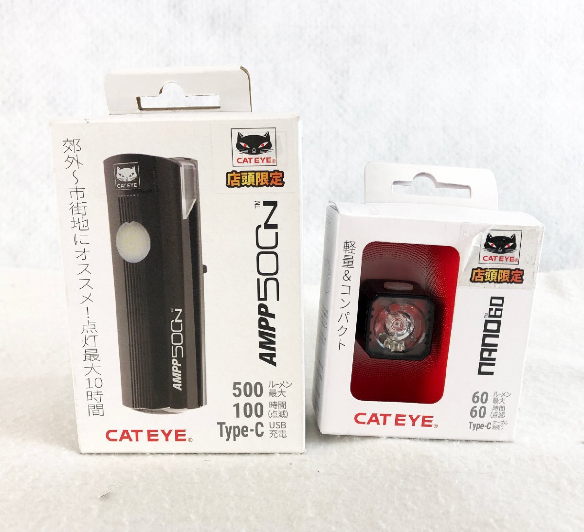 ★中古品★フロントライト＋テールライト HL-EL085N RC/TL-LD830 CATEYE