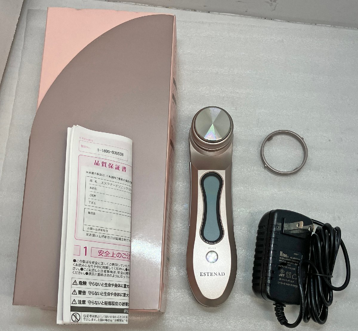 ☆未使用品☆エステナードソニック ローズ 健康コーポレーション