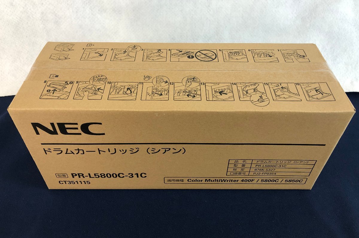 ☆未使用品☆【未開封】ドラムカートリッジ シアン PR-L5800C-31C NEC