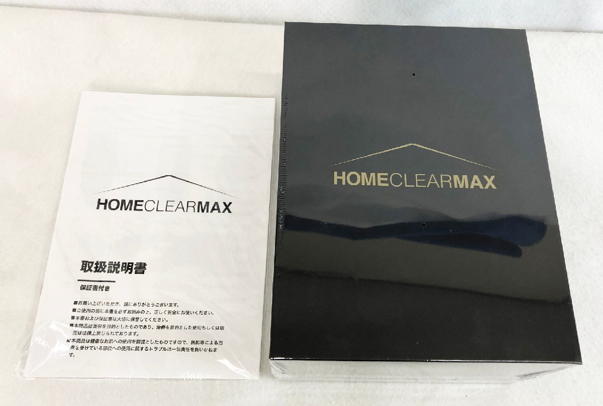 ☆未使用品☆【未開封】脱毛器 メンズ ホームクリア MAX MCLEAR メンズクリア