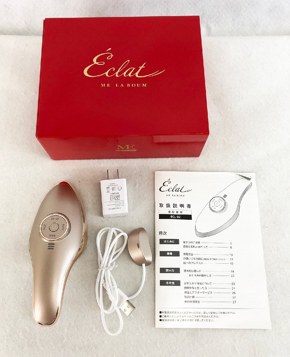 ★中古品★MEラボンエクラ ECL-02 株式会社川