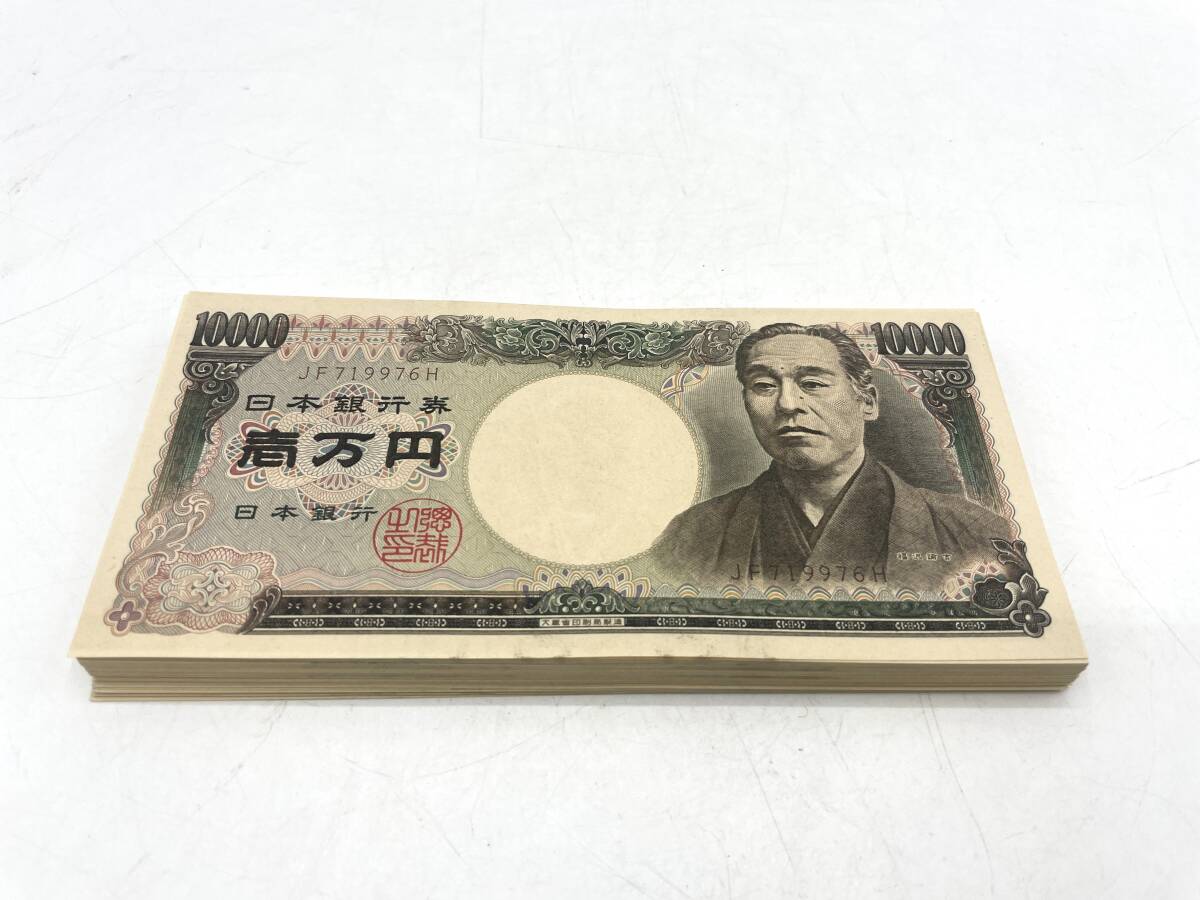 旧 福沢諭吉 1万円紙幣 100枚 連番多数 日本紙幣 旧紙幣 日本銀行券 10000円 額面合計1,000,000円 ホログラムなし