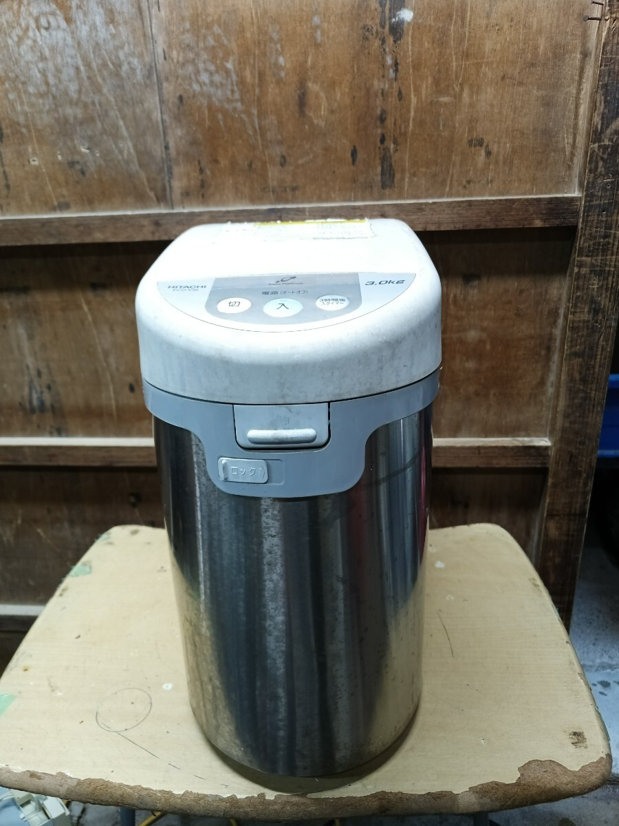 家庭用生ごみ処理機　ECO-V30形　 HITACHI　動作確認済　現状品　ジャンク品扱い