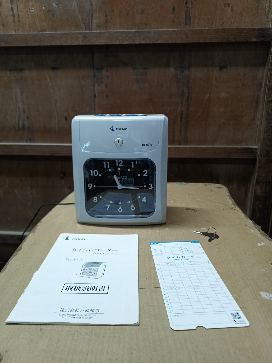 TOKAIZ　タイムレコーダー　TR-001S トカイズ 動作品