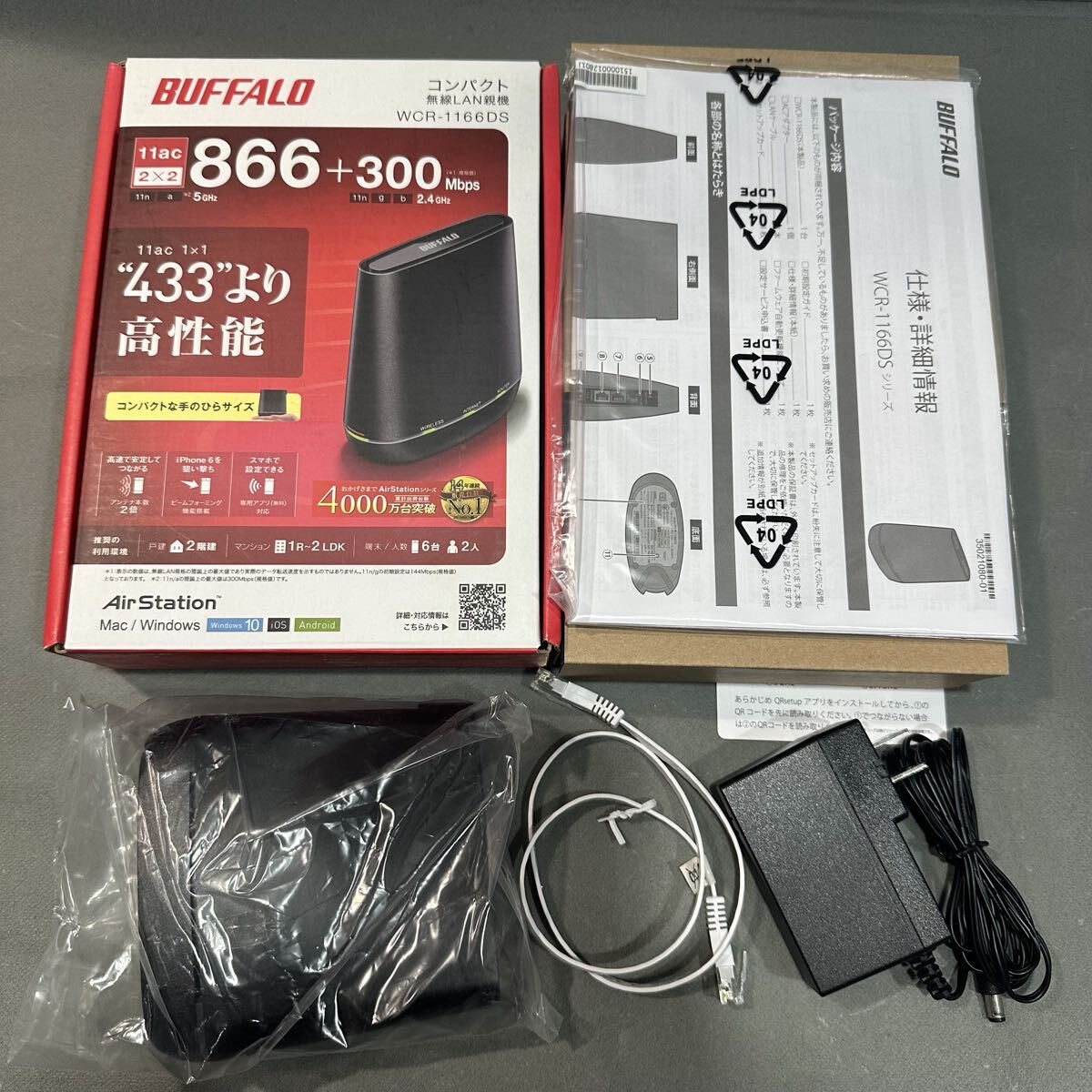 BUFFALO バッファロー 無線LAN親機 WCR-1166DS コンパクト Wi-FiルーターLANケーブル付き PC 周辺機器 通電確認済み 60サイズ