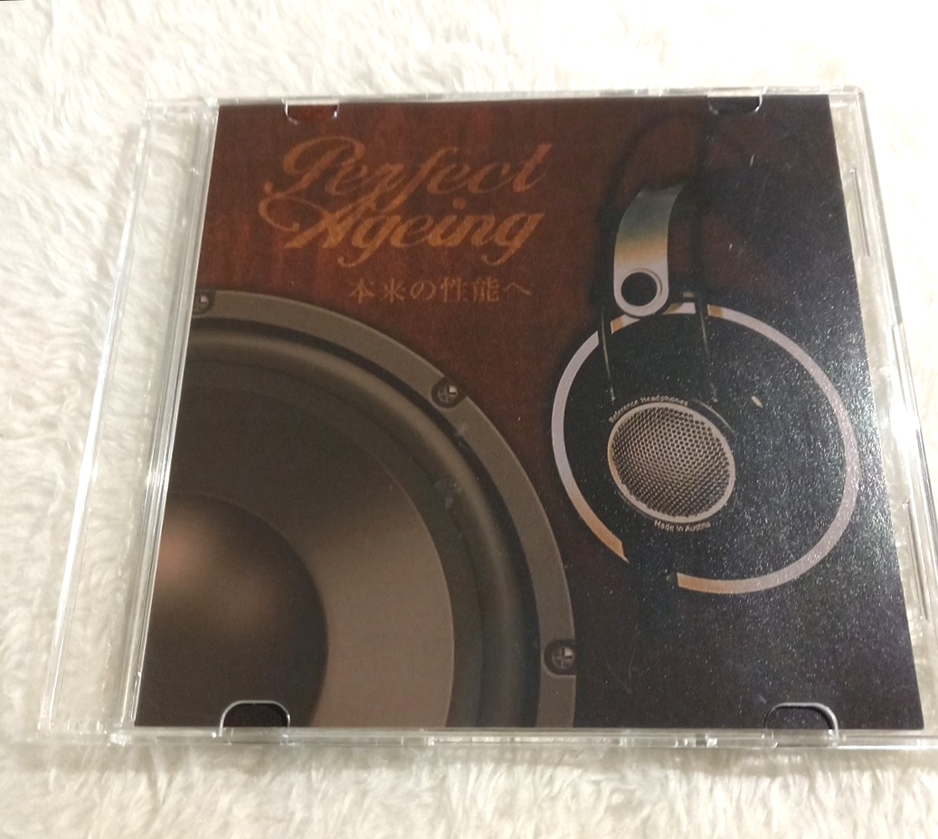「Perfect Ageing 本来の性能へ」 高級スピーカー用　エージング　CD