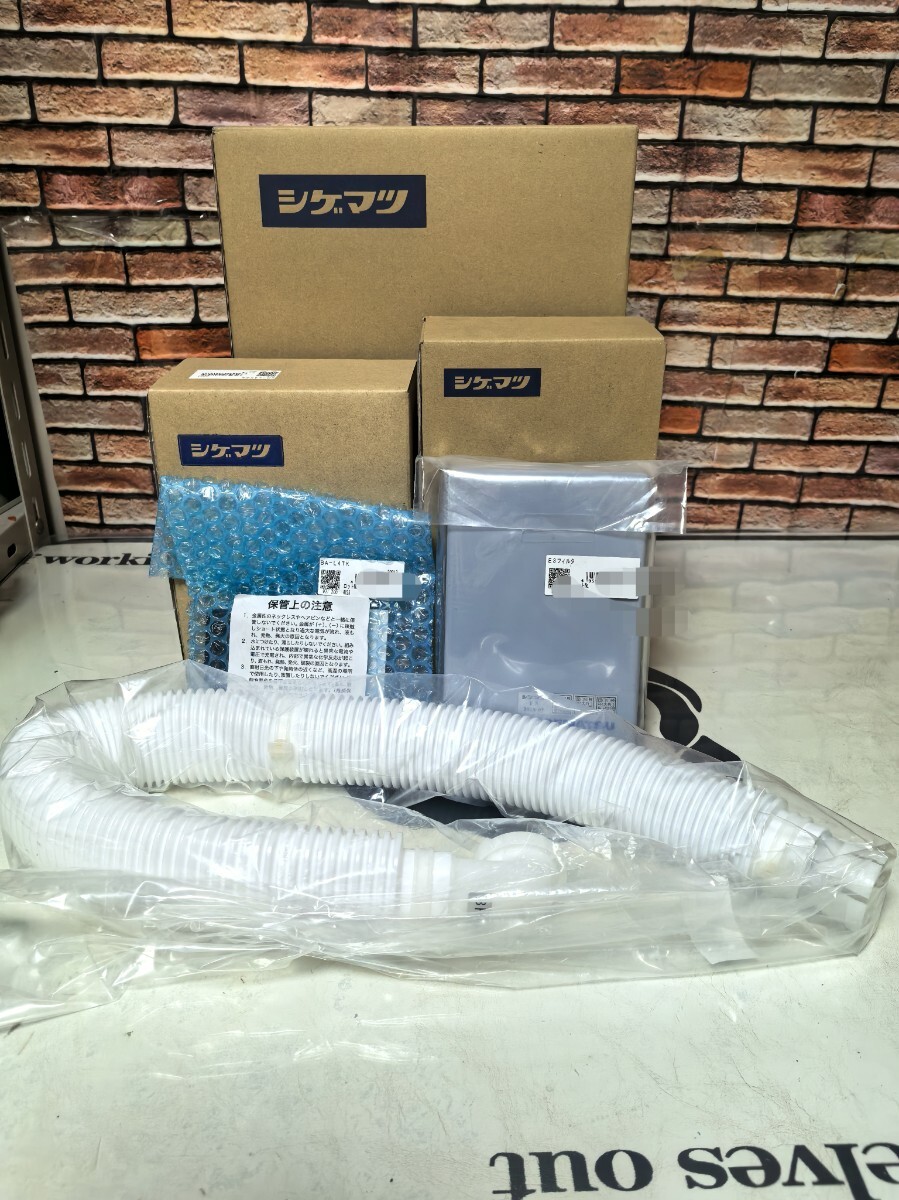 シゲマツ　電動ファン付き呼吸用保護具　ＨＤ−Ｈ１/FU-80 /CH-L4KAA /BA-L4TK /E3フィルタ。セット商品。新品未使用。 重松製作所
