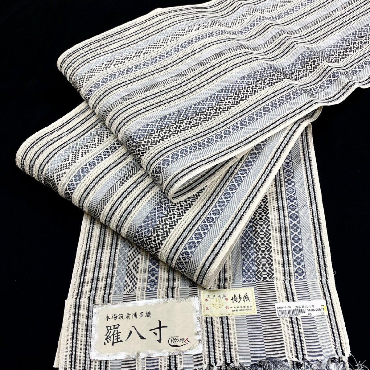 着物月花 黒木織物 博多織人 本場筑前博多織 羅八寸名古屋帯 未使用品 全通柄 正絹 夏帯 伝統工芸品 ガード加工 tob622