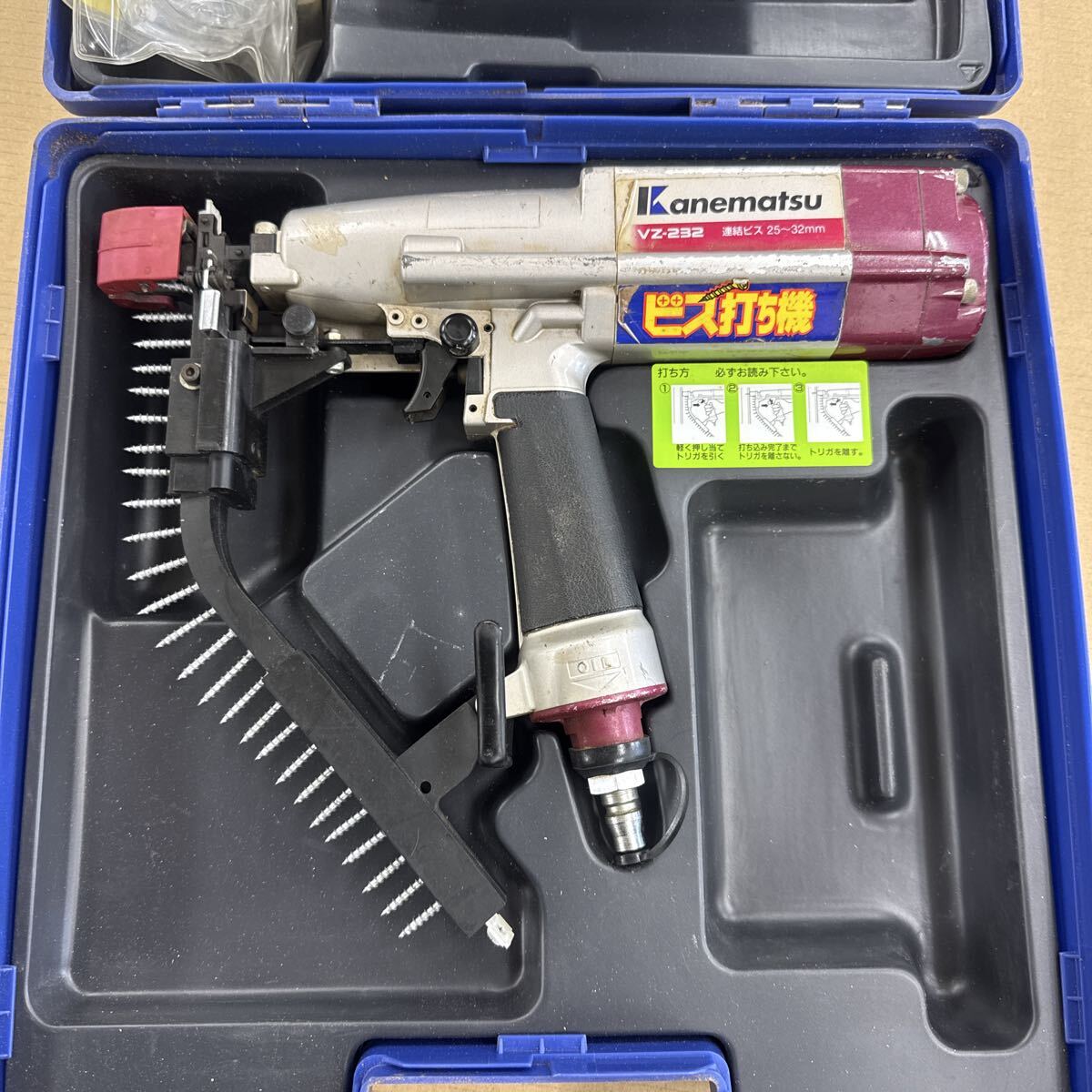 MTT494 Kanematsu 兼松 ビス打ち機 VZ-232 常圧 動作未確認 現状品