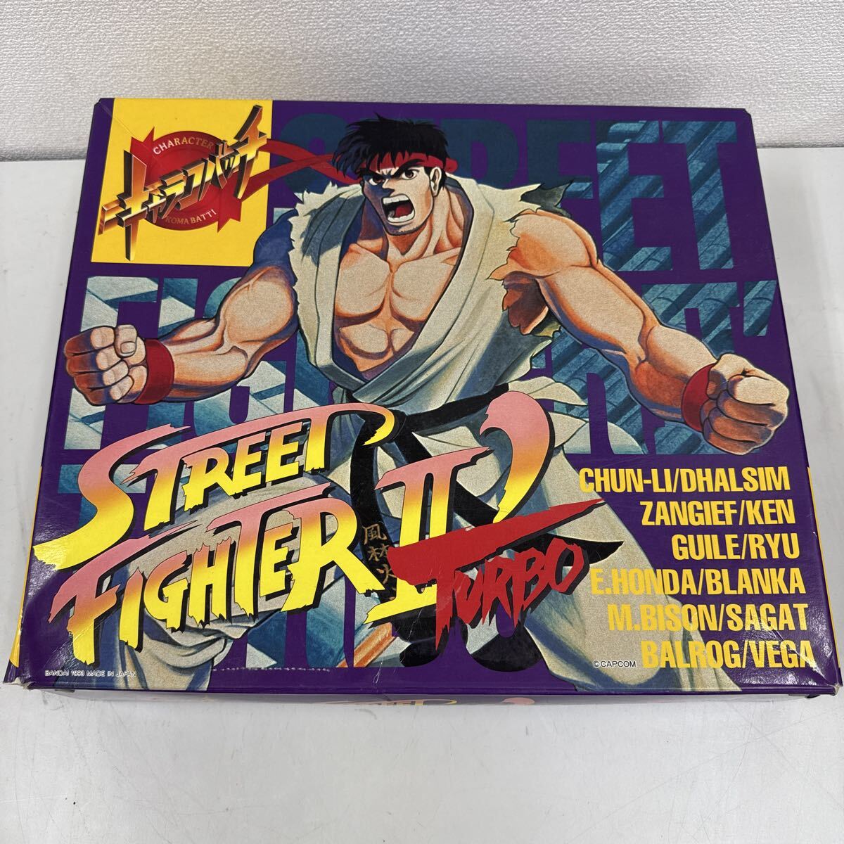 MTS458 STREET FIGHTER Ⅱ ストリートファイター　Ⅱ キャラコバッチ　対戦台　コマ　駒　レア　レトロ　ゲーム