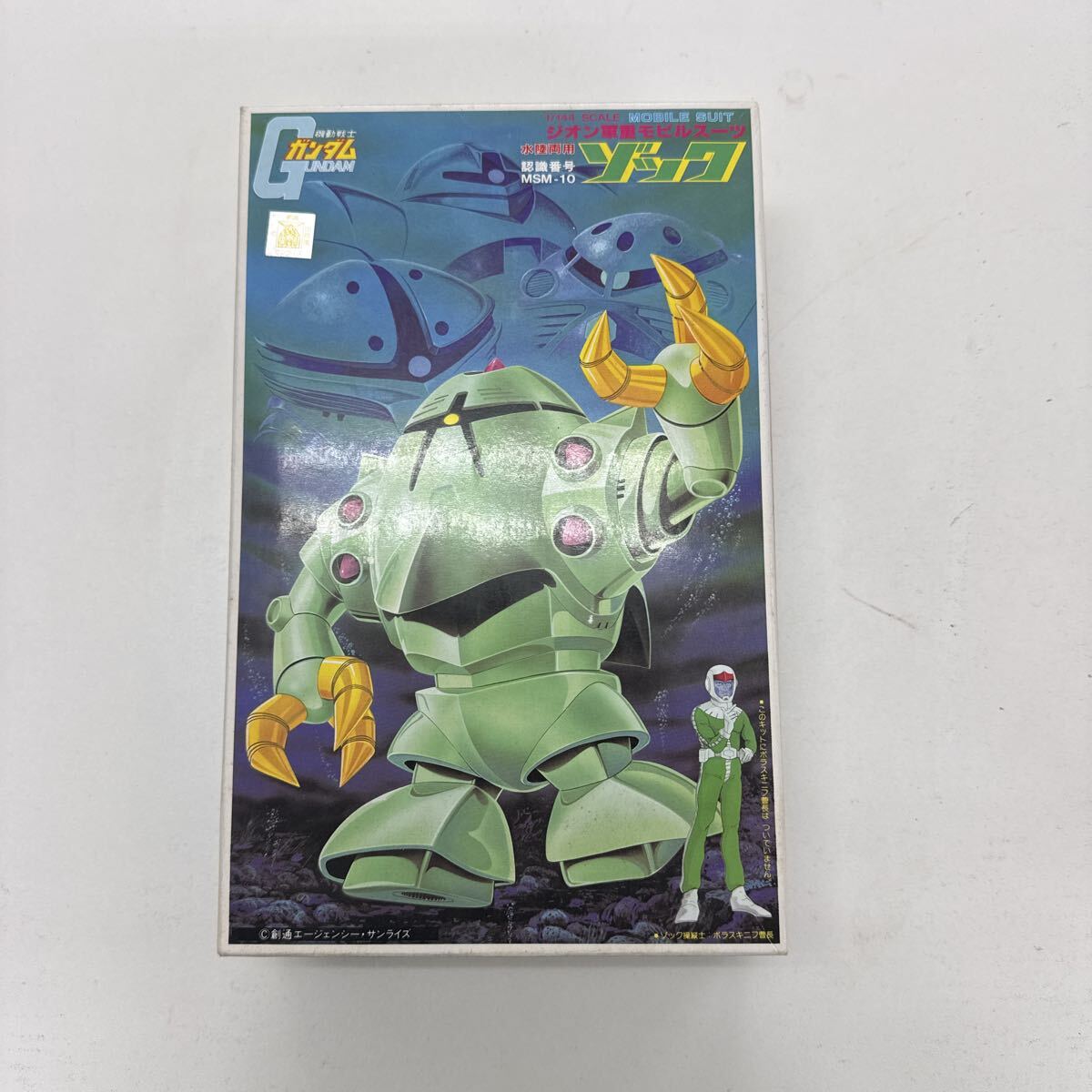 MTS479 【未組立★】 BANDAI バンダイ 機動戦士ガンダム ゾック MSM-10 プラモデル 水陸両用　現状品