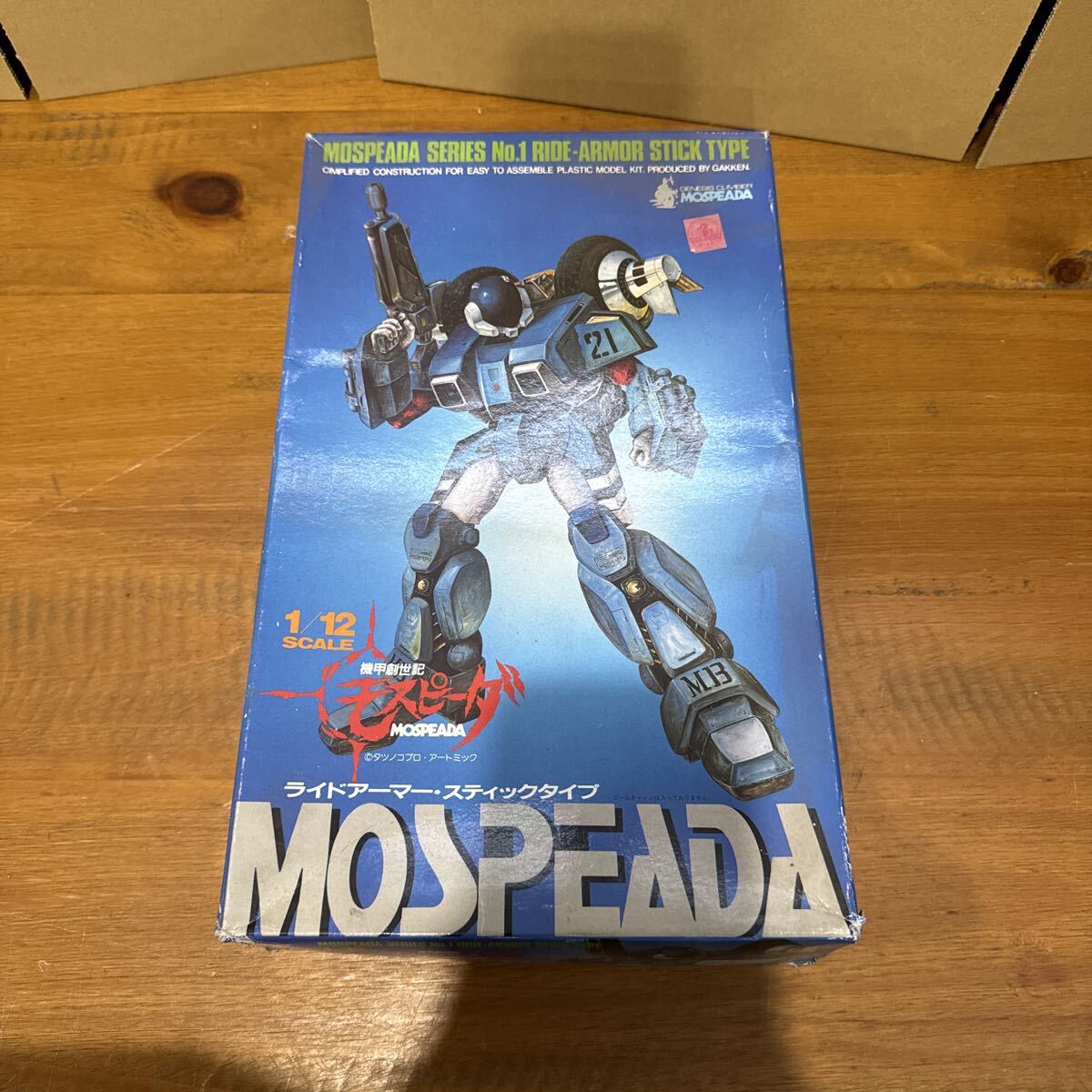 OYF876【未組立★】機甲創世記 モスピーダ ライドアーマー・スティックタイプ 1/12 プラモデル 学研 内袋未開封★ 保管品