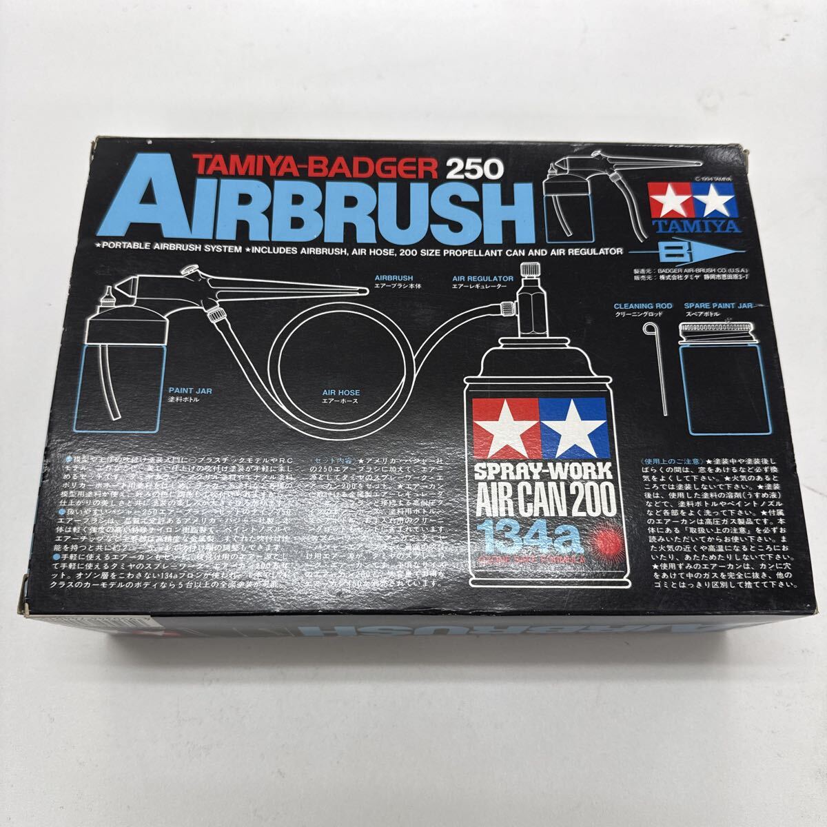 MTS516 【未使用品★】　TAMIYA-BADGER タミヤバジャー　250 エアーブラシセット　現状品