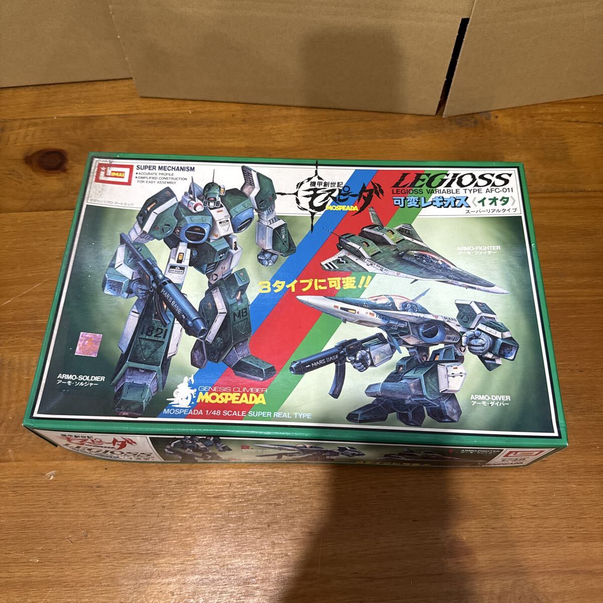 OYF881【未組立★】機甲創世記 モスピーダ 可変レギオス イオタ スーパーリアルタイプ 1/48 プラモデル イマイ 保管品