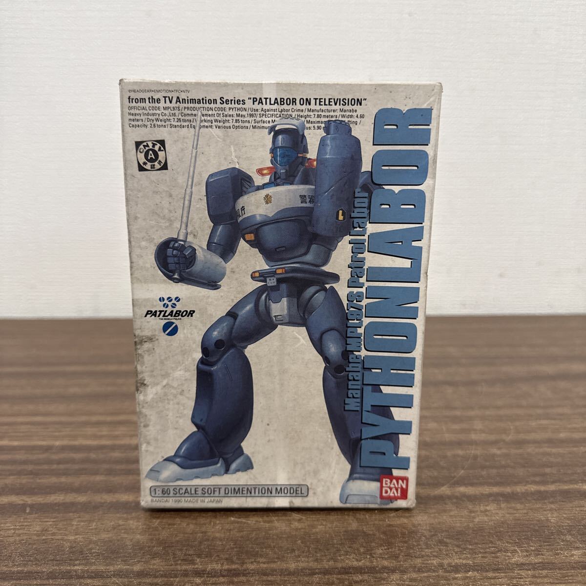 OYF913【未組立★】機動警察パトレイバー マナベ重工製 パトロール・レイバー 97式改 パイソンレイバー 1/60 プラモデル バンダイ 保管品