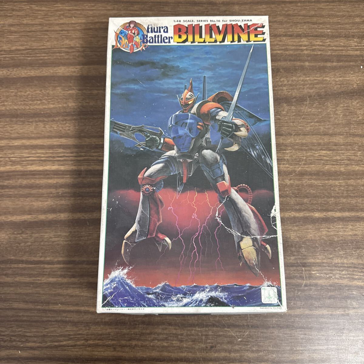 OYF923【未組立★】聖戦士ダンバイン オーラバトラー ビルバイン 1/48 プラモデル バンダイ 当時物 保管品