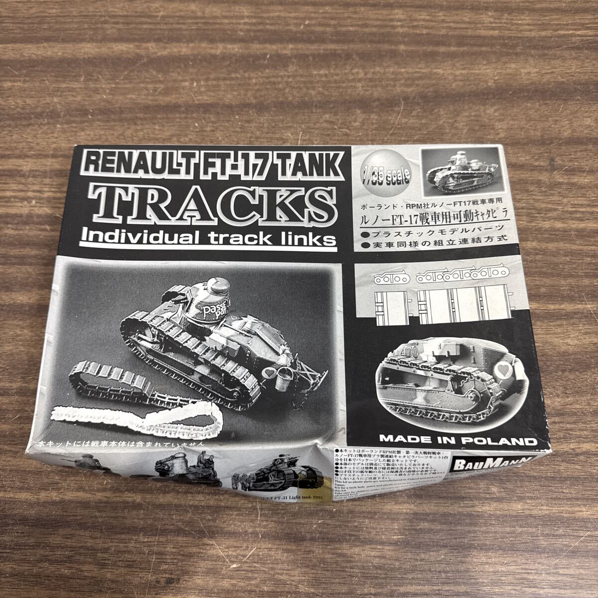 OYF930【未組立★】ルノー FT-17 戦車用可動キャタピラ ポーランド 1/35 プラモデル パーツ BAUMANN 保管品