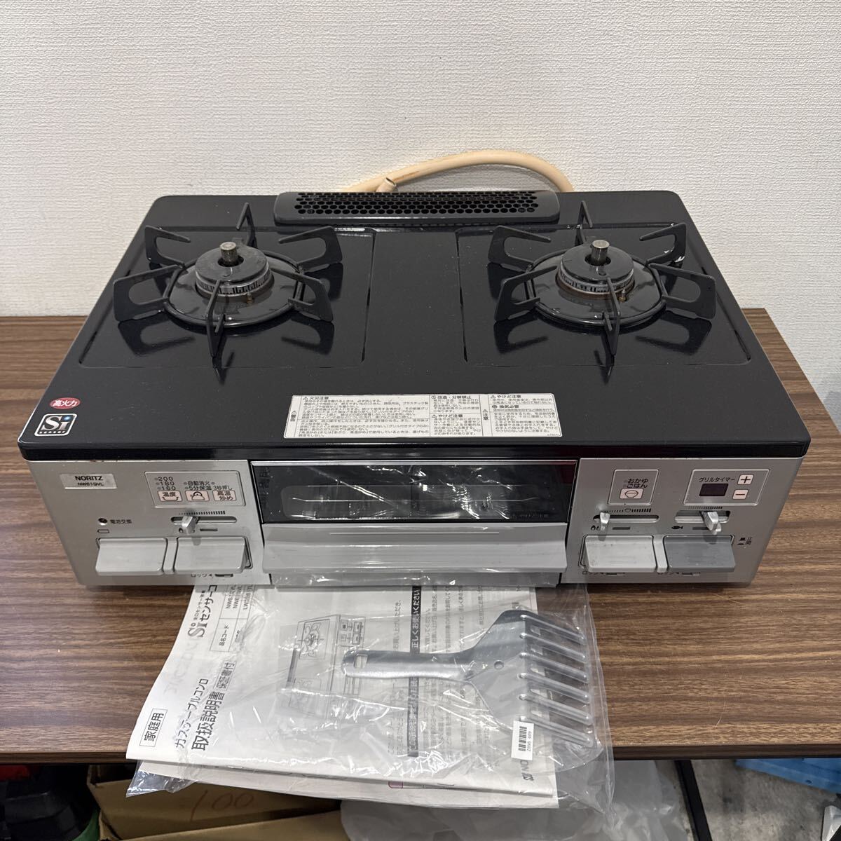 OYF948 NORITZ ノーリツ ガステーブル ガスコンロ LW2261TL NW61QVL 都市ガス用 2020年製 箱付き