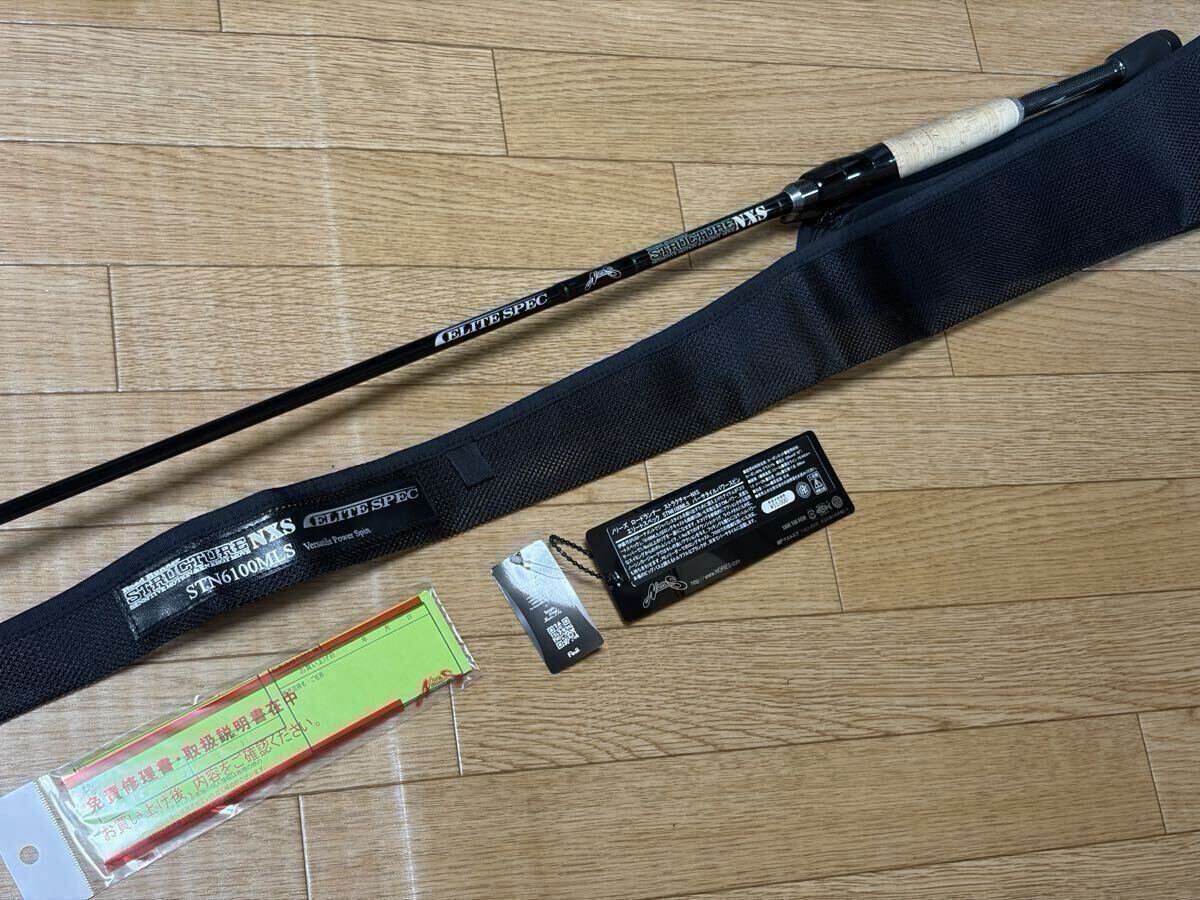ノリーズ ロードランナーストラクチャーNXS エリートスペック STN6100MLS 極美品 バーサタイルパワースピン NORIES 伊藤巧