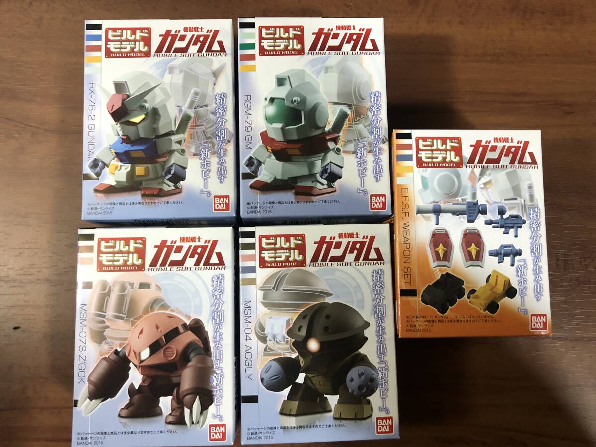 【1円スタート】【未開封】ビルドモデル ガンダム 全5種 バンダイ 食玩 45mm 消しゴム製フィギュア 2015年1月発売　GUNDAM