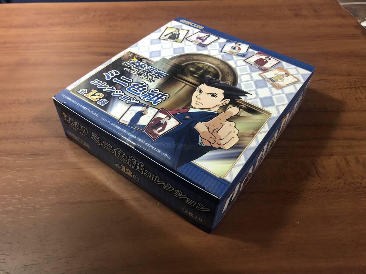 逆転裁判 ～その「真実」、異議あり！～ ミニ色紙コレクション 全12種 