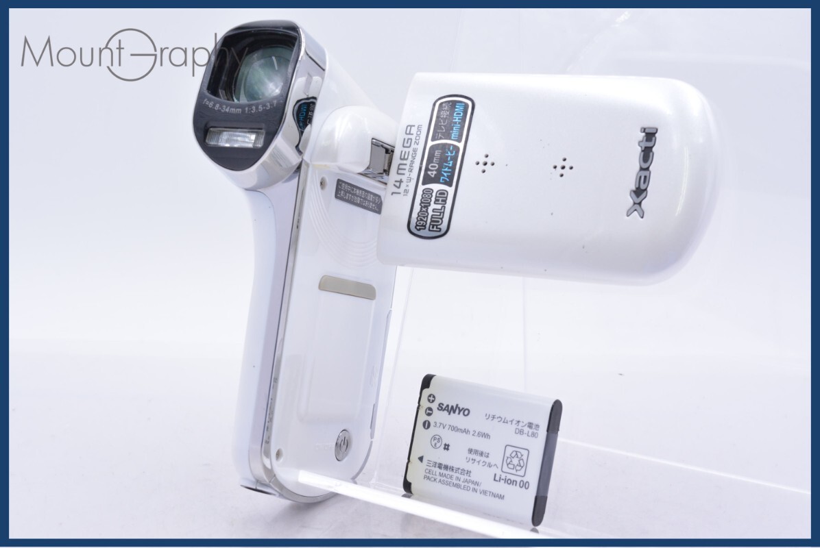 【動作保証】 サンヨー SANYO Xacti DMX-CG100 同梱無料 #am5427