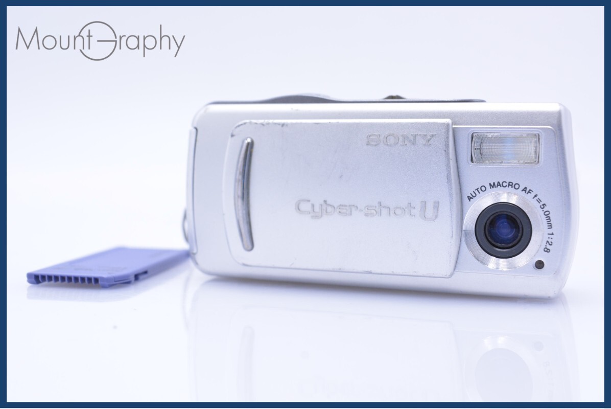 【動作保証】 ソニー SONY Cyber-shot DSC-U20 単4電池仕様 メモリーカード付属 同梱無料 #yk6987