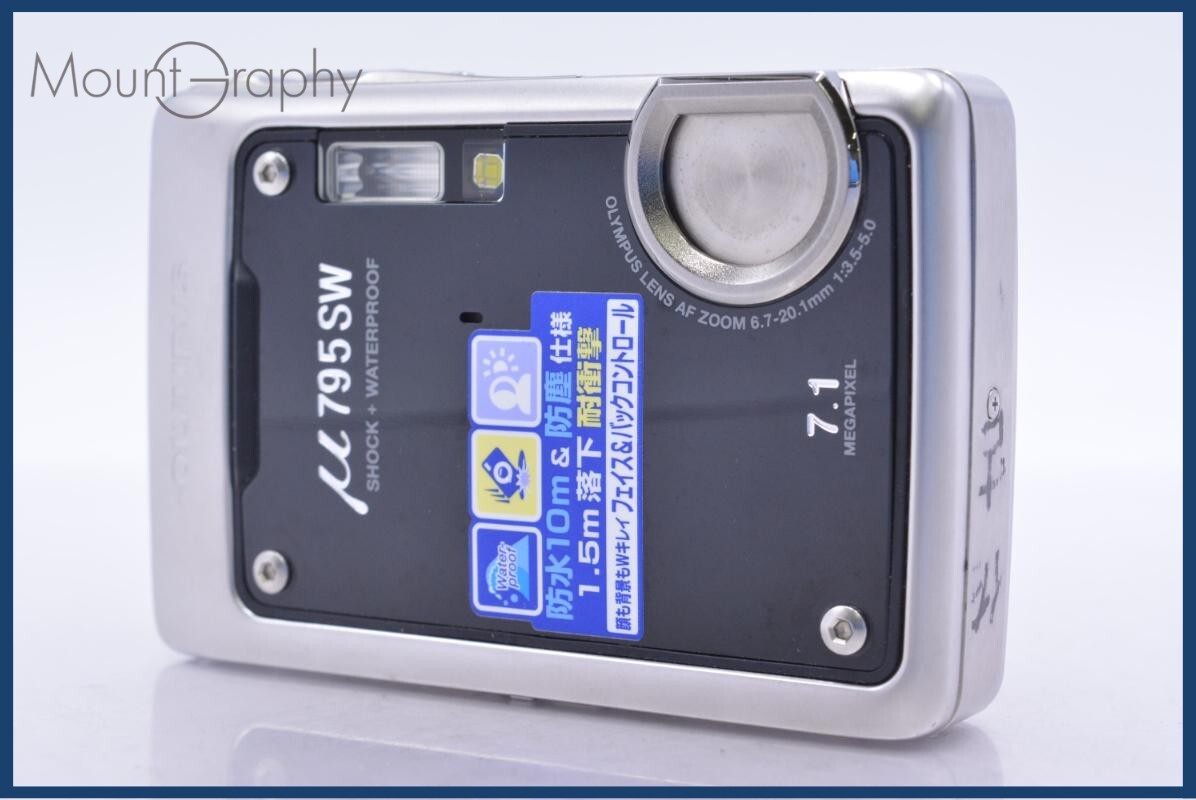 オリンパス Olympus μ 795 SW 3.0x 同梱無料 #yk7114