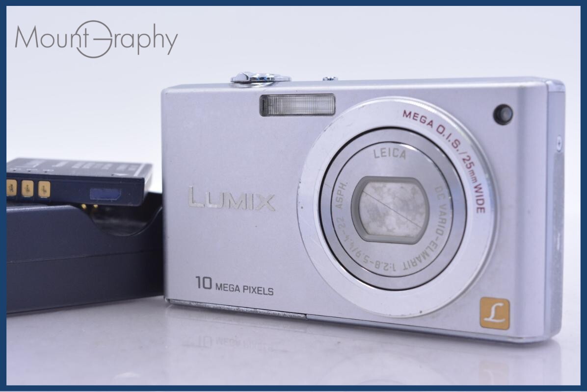 パナソニック Panasonic LUMIX DMC-FX37 バッテリー、充電器付属 同梱無料 #yk7181