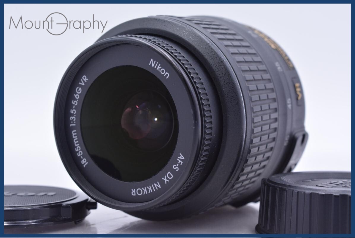 【動作保証】 ニコン Nikon AF-S DX NIKKOR 18-55mm F3.5-5.6 G VR 前後キャップ付 同梱無料 #am5623
