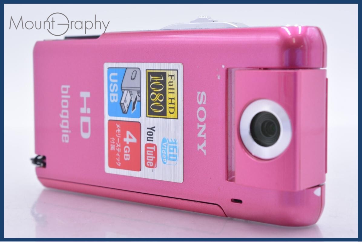 【動作保証】 ソニー SONY bloggie MHS-PM5 バッテリー、メモリカード付 同梱無料 #am5717