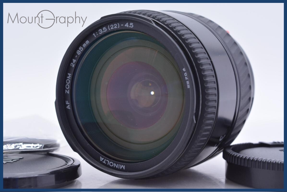 【動作保証】 機能系も大変良好。 全機能大変スムーズに作動します。 ミノルタ MINOLTA AF ZOOM 24-85mm F3.5- #am5742