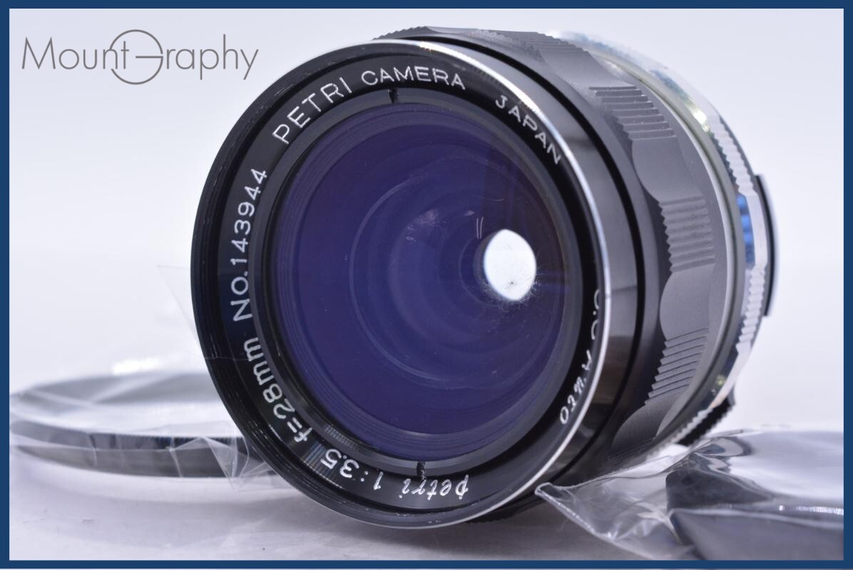 【動作保証】 ペトリ PETRI C.C Auto 28mm F3.5 前キャップ&レンズフィルター付 ペトリマウント用 同梱無料 #yk7360