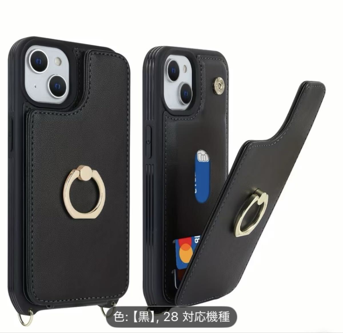 iPhone SE/7/8 スマホケース カード収納 リング付き 黒