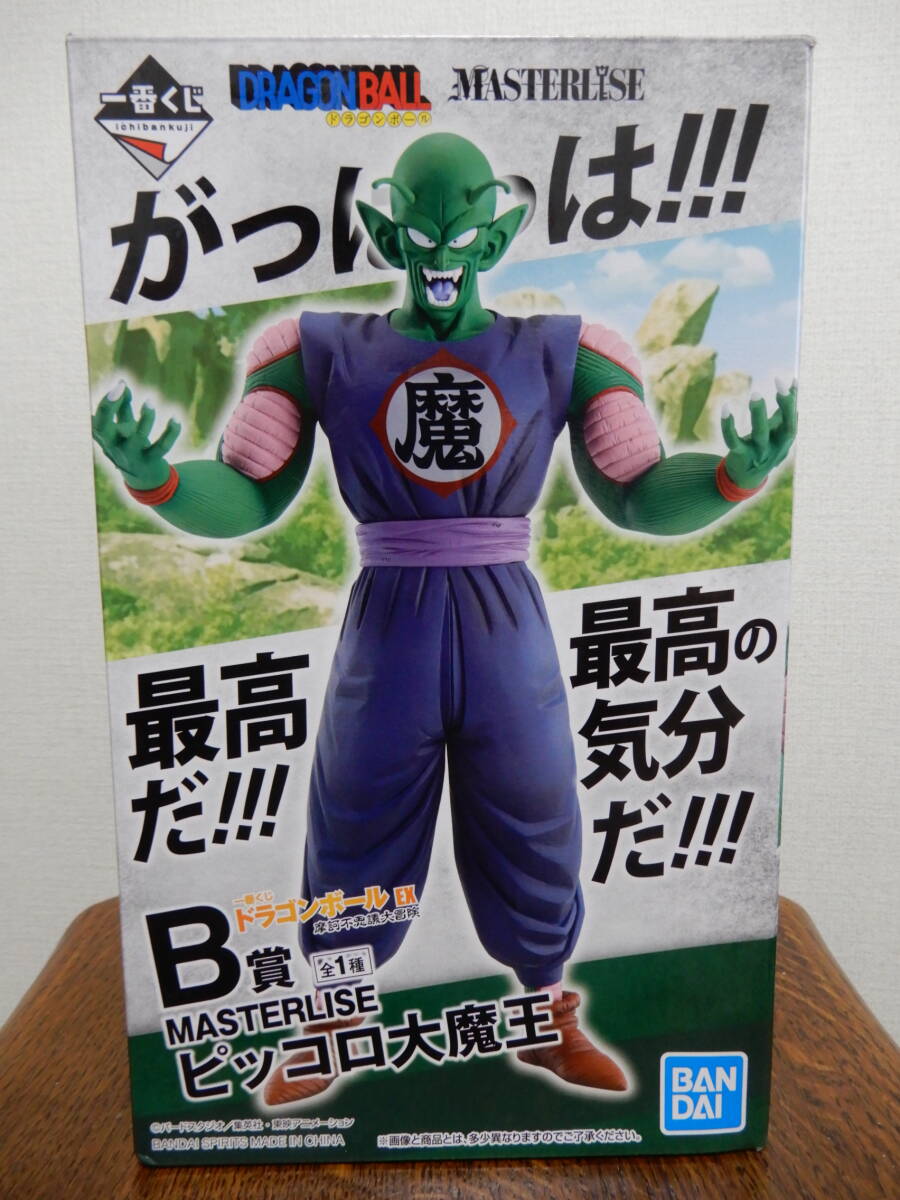 一番くじ ドラゴンボール EX 摩訶不思議大冒険 B賞 ピッコロ大魔王 フィギュア ICHIBANKUJI DRAGONBALL PICCORO FIGURE