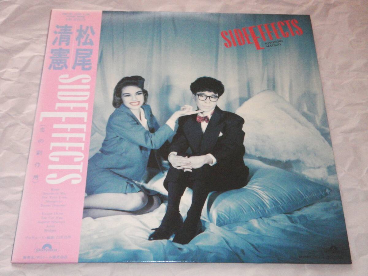 ◎松尾清憲【SIDE EFFECTS】LP／美盤◎